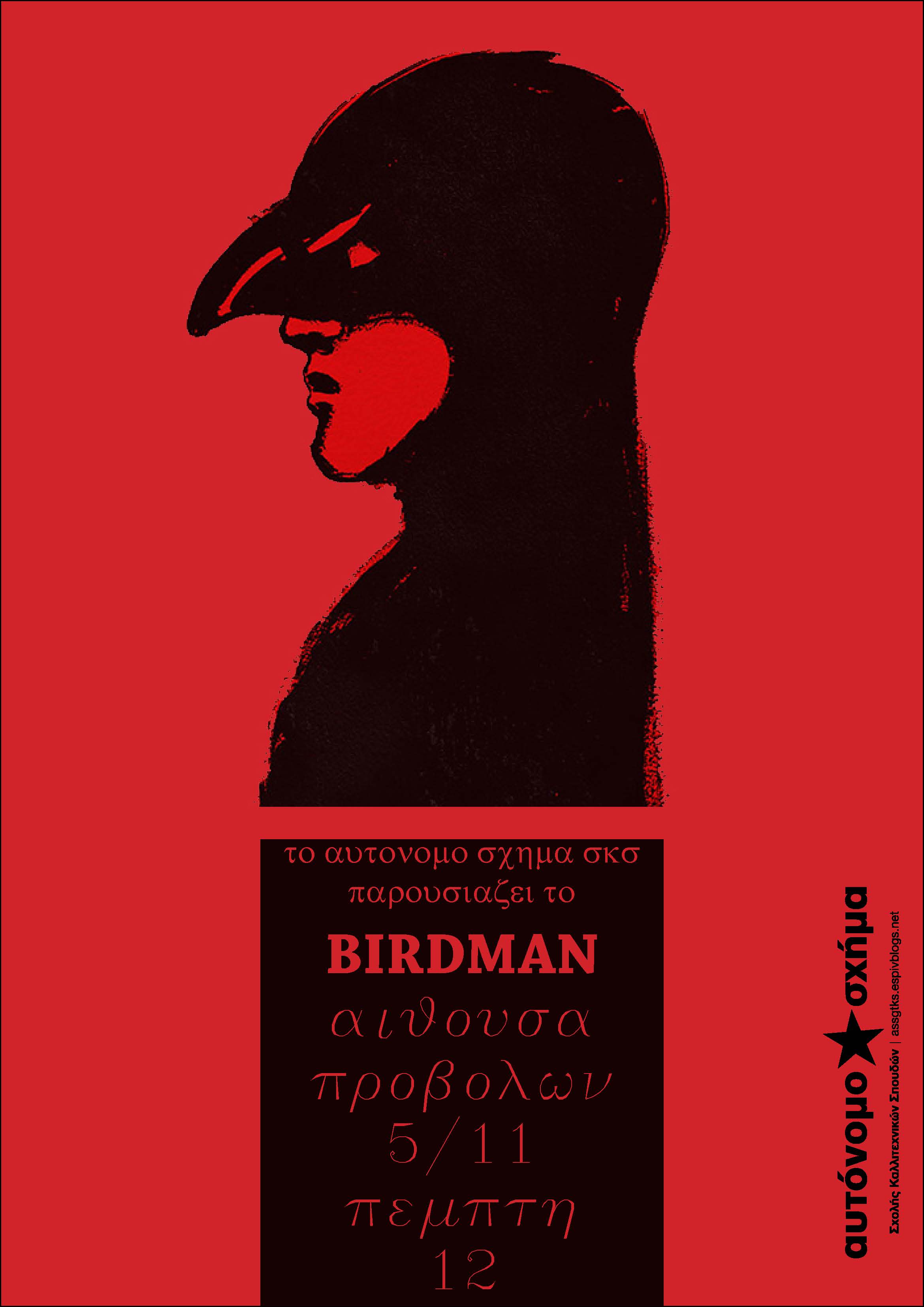 birdman2